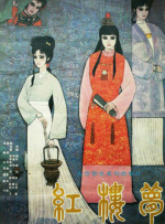 91人成在线